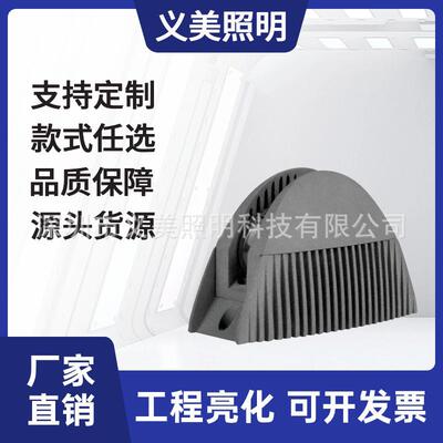 义美照明厂家直销户外防水LED窗台灯窗户灯5W10W12W16W18W24W30W