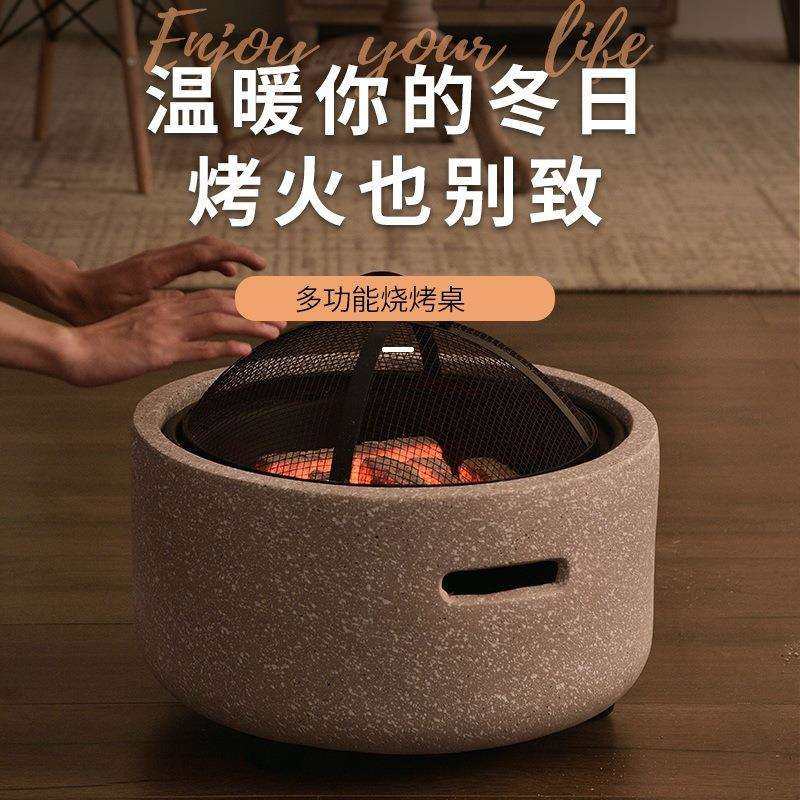 烧烤炉烤火炉子烧炭火炉围炉煮茶家用炭火炉室内取暖炭火盆烤火盆,3C数码配件,USB灯,淘宝优惠券,粉丝福利购,淘宝优惠卷