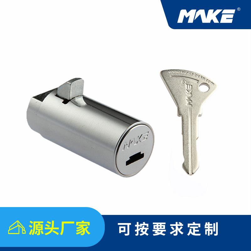 美科售货机锁芯防钻防撬自动售货机锁MK208