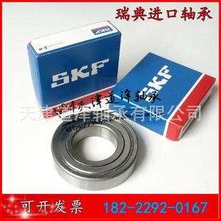 6019 6020 6022 2RS1 6021 进口轴承6018