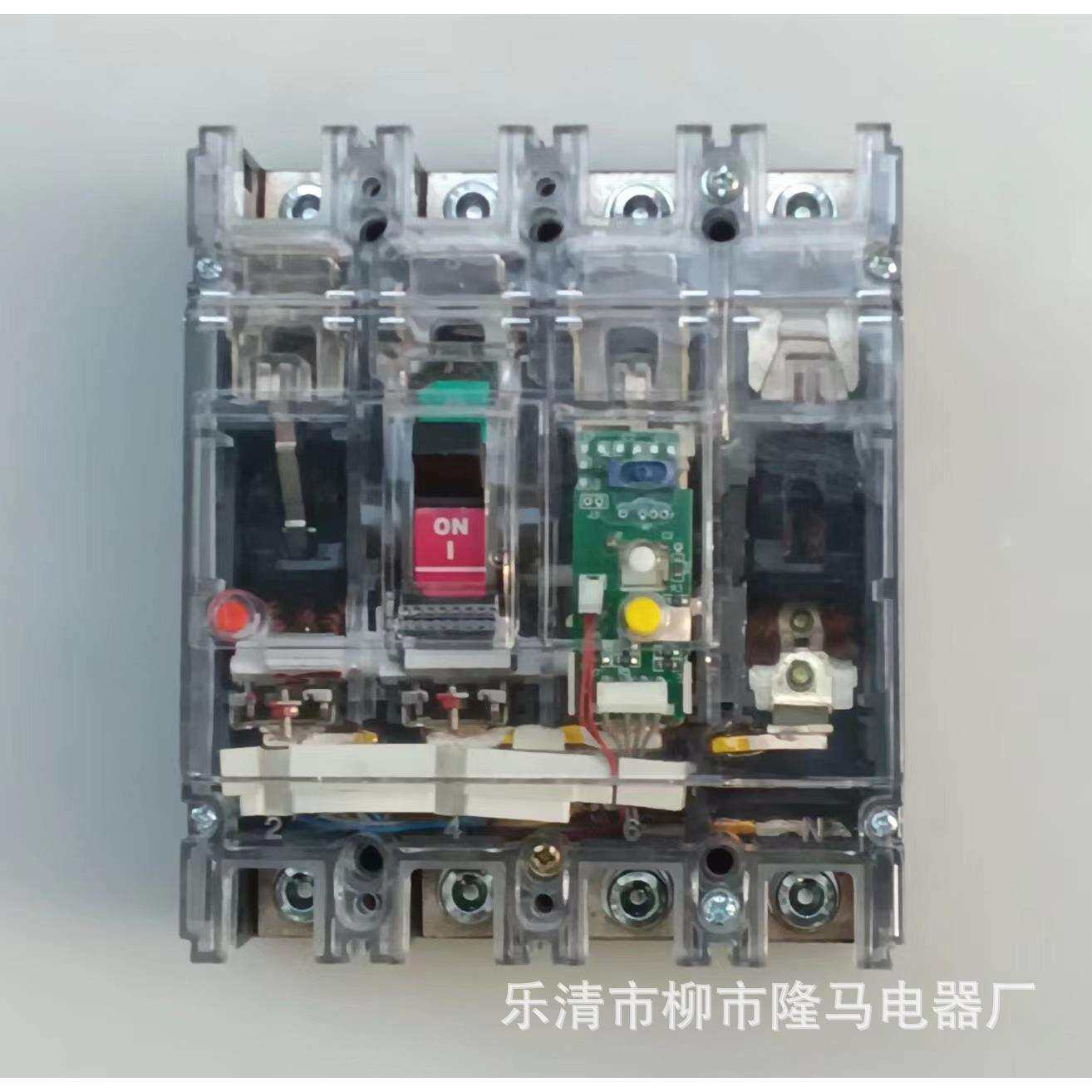 隆马电器 0.48kv漏电保护器 RCCB 415v 440v 460v漏电断路器480v