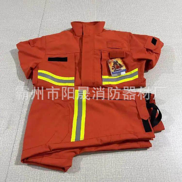 分体式芳纶森警防火服火场救火扑火灭火服 阻燃隔热透气防护服