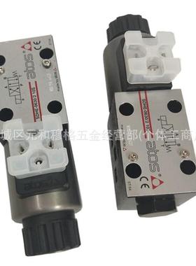 ATOS/阿托斯，SKR-013，KR-011，DH-0151 50，DH-0914,SCLI-32353