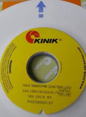 中国砂轮铬刚玉红色白色磨床金力砂轮KINIK 93AWA205*6*31.75
