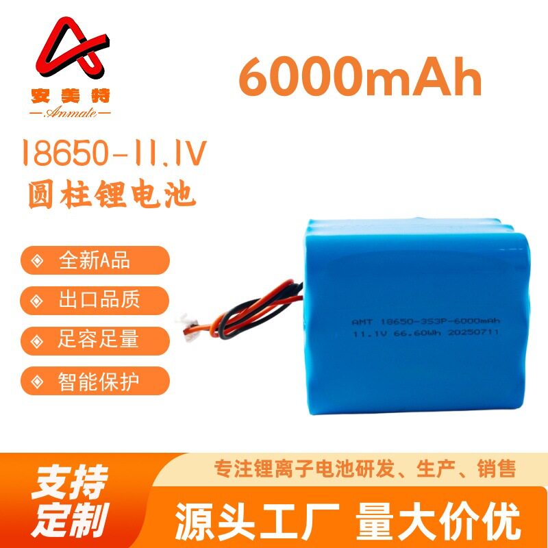 1865012v锂电电池3串3并6000mAH 打窝船应急电灯音响太阳能路灯