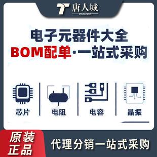 ATMEGA88-20AU ATMEGA88 TQFP-32 嵌入式-微控制器原装现货贴片