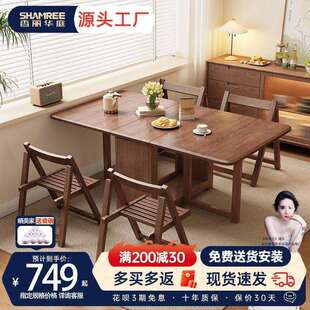 香丽华庭全实木折叠餐桌家用小户型长方形餐桌椅北欧可收纳饭桌子