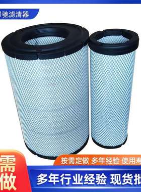 850H康明斯855N铲车40C5856柳工50CN装载机空气滤芯6I25036I2504