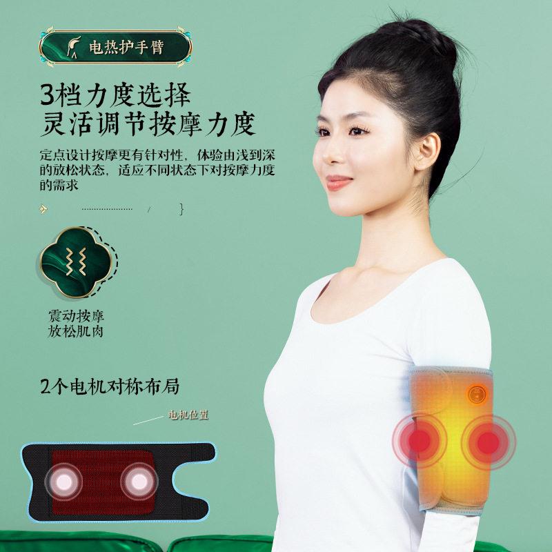 手臂按摩器电动理疗胳膊肘关节疼痛手部热敷护手肘揉捏加热仪家用