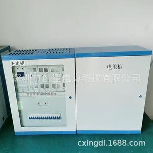 壁挂式 48V壁挂电源DC220V110V24V直流电源生产厂家 直流电源20AH