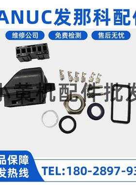 A06B-6114-K220/S/E 1473393-2 1473063-2 发那科动力线接头现货