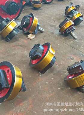 250-1000mm起重机行车轨道行走轮电动平车港机轮单双边角箱轮