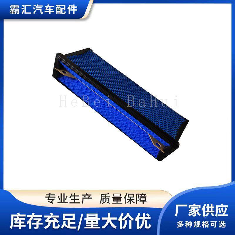 厂家直销 适用福莱纳蜂窝空气滤清器AF27879-P610260-P618478滤芯