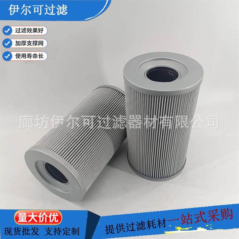 FBX-100×1 FBX-100×3 FBX-100×5工业液压回油滤芯滤油机滤芯