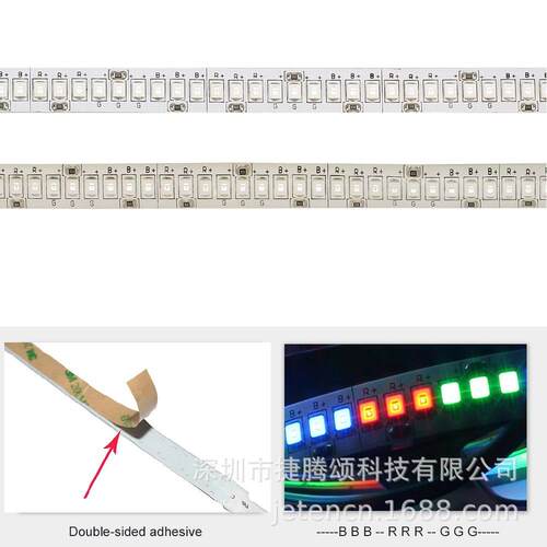 LED灯带 5米 2835 234灯/米 12V 裸版单排 超密超亮广告牌