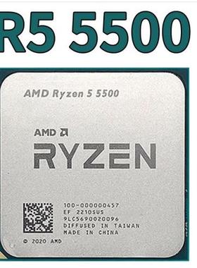 AMD锐龙CPU R5-5500 散片 6核/12线程AM4台式机CPU处理器适用b550