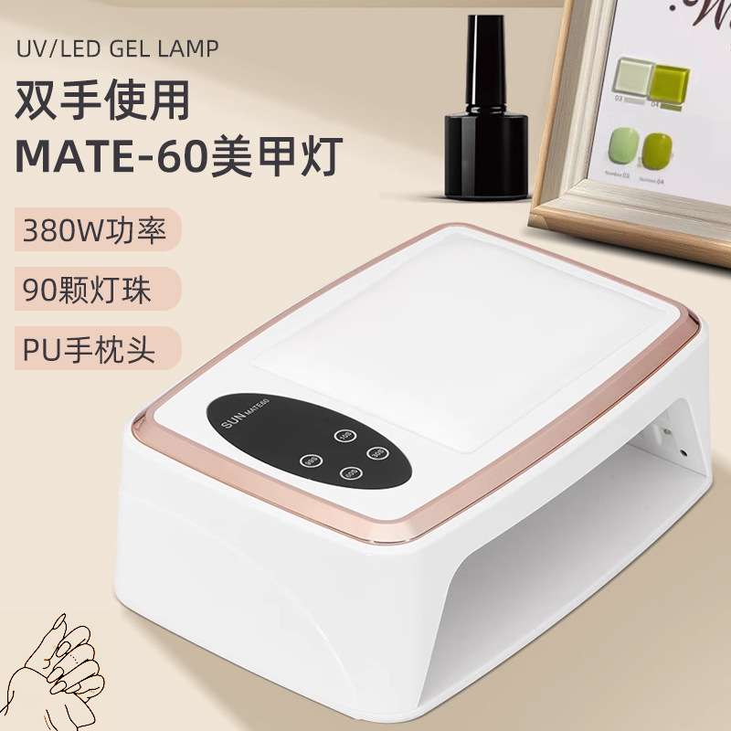 美甲店专用手枕美甲灯穿戴甲光疗灯双手美甲烤灯大空间大功率UV灯