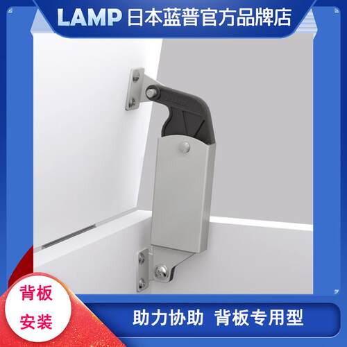 LAMP蓝普不锈钢助力协助支撑协助抬起支撑器弹簧撑S-AT01/S-AT02