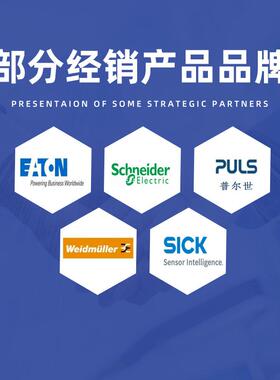 EATON MOELLER伊顿穆勒塑壳断路器NZMC3/NZMN3/NZMS3/NZMH3