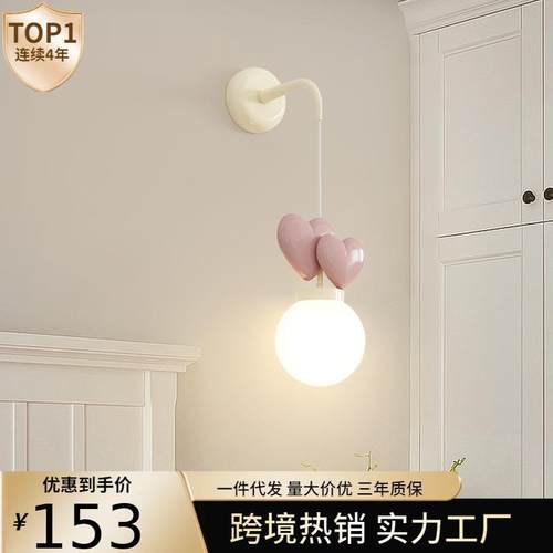 法式奶油风壁灯简约室内设计师创意床头装饰艺术感卧室灯led灯