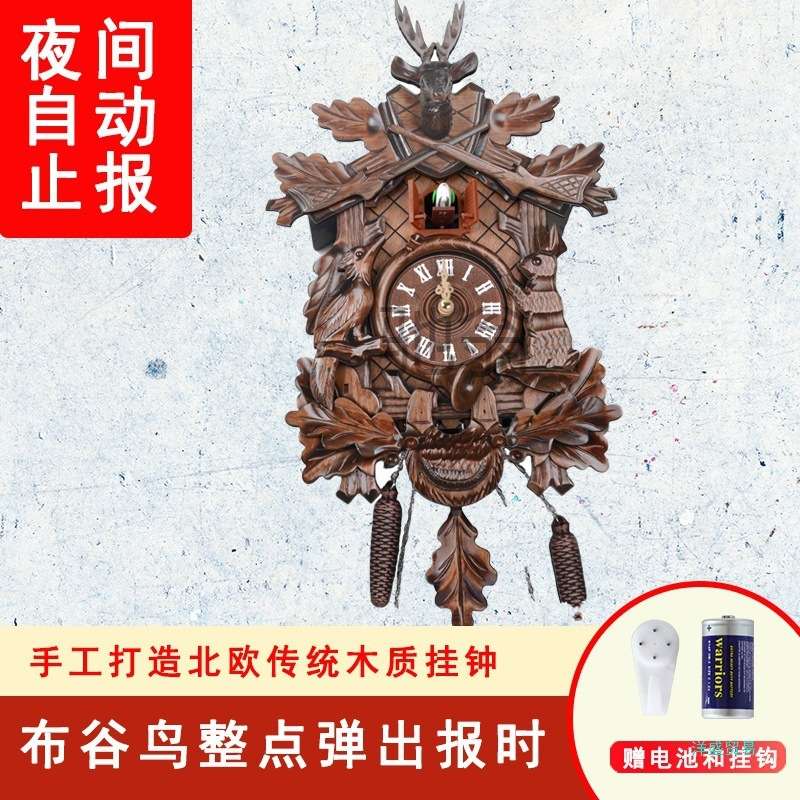 XYZS432欧式整点报时布谷鸟咕咕挂钟表闹钟夜间止报新款客厅卧室