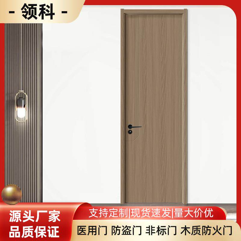 工厂免漆碳晶室内门实木门卧室门厨房浴室门现代简约单开门