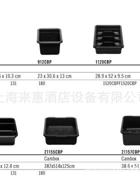 CAMBRO 21155CBR-110 Cambox 凯姆箱(黑色) 餐饮行业设备