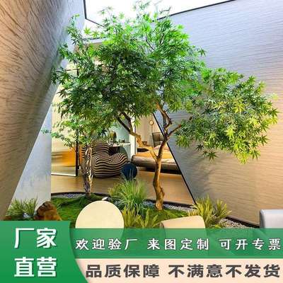 仿真绿枫树造景日式餐厅茶馆室内软装造景展厅客厅绿色装饰假枫树