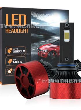 工厂直供 高亮汽车LED大灯超亮聚光6000K 3570 50W 远近光灯头灯