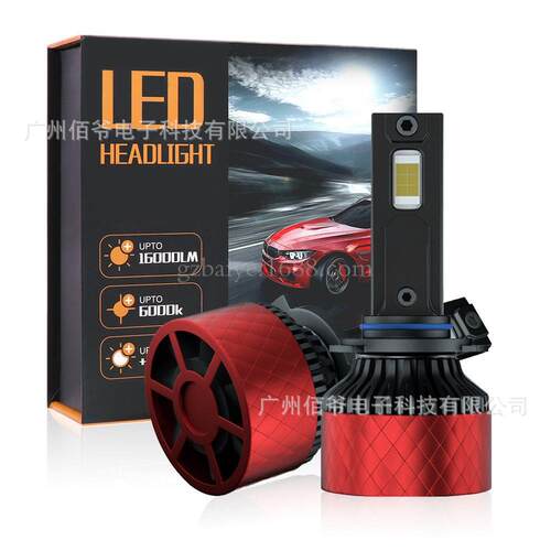 工厂直供 高亮汽车LED大灯超亮聚光6000K 3570 50W 远近光灯头灯
