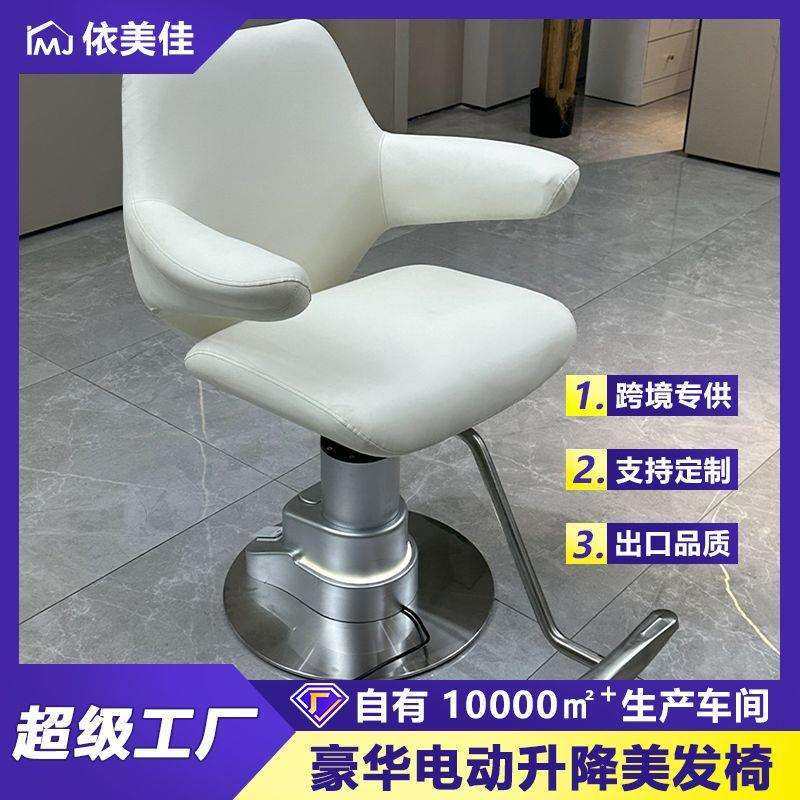 轻奢电动理发椅升降烫染美发椅旋转高度调节带扶手沙龙理发店专用,玩具/童车/益智/积木/模型,毛绒/玩偶/公仔/布艺类玩具,淘宝优惠券,粉丝福利购,淘宝优惠卷