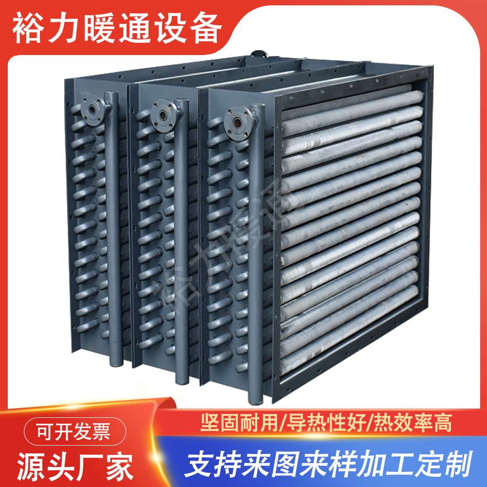 蒸汽翅片管散热器片绕片管铝翅片散热管换热器暖风机烘房散热器