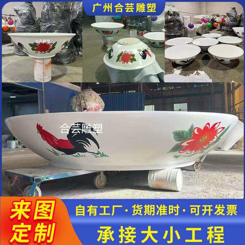 国潮风老式怀旧公鸡碗 家用商用鸡公碗喇叭碗斗笠碗面碗牛肉面碗