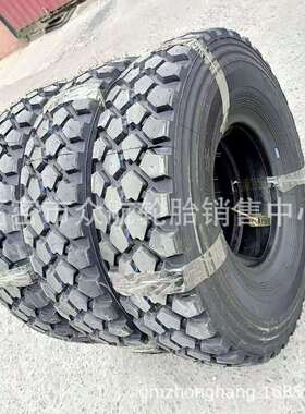 供应黄海 255/100R16南京依维柯NJ2046车型越野轮胎特种卡车轮胎