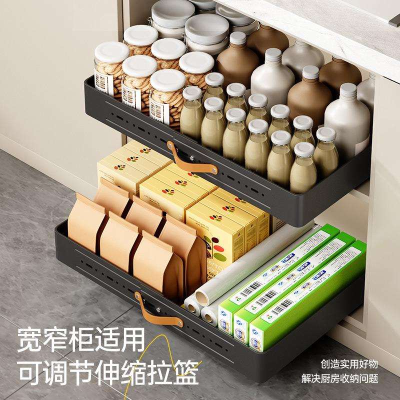 跨境可伸缩橱柜抽拉式收纳盒金属加高厨房置物架水槽下抽屉拉篮