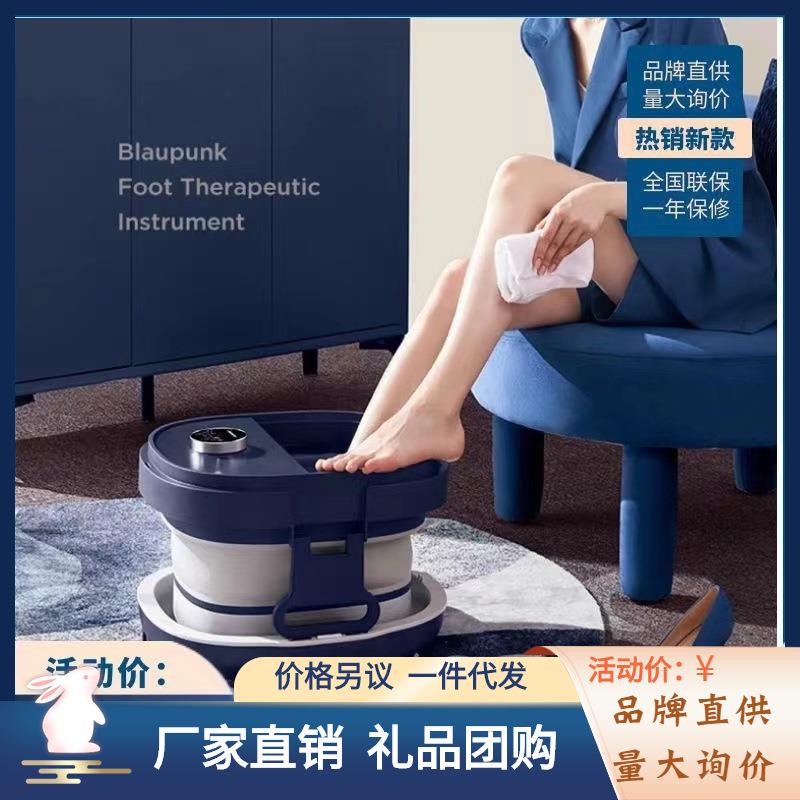 蓝宝可折叠泡脚桶足浴盆家用全自动电动按摩加热便携洗脚盆足浴器