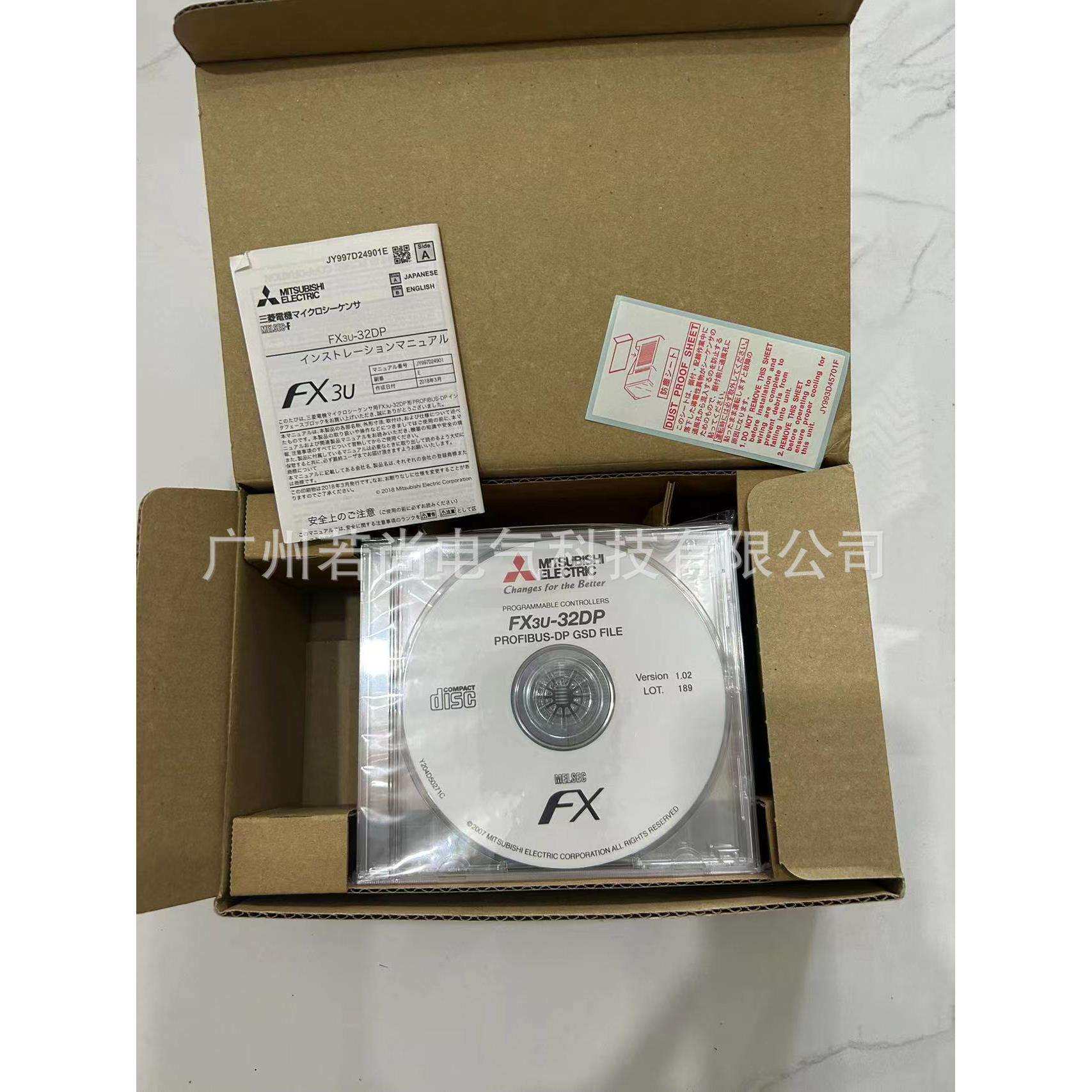 ProfiBus-DP从站单元FX3U-32DP 主站单元FX3U-64DP-M 含邮 劲爆款