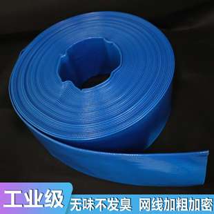 高压防爆涂塑农用绿化浇地水龙带 PVC工业泥浆泵抽水农业灌溉水带
