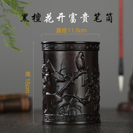 厂家批发大号黑檀木笔筒 创意学生摆件笔筒圆形送礼办公木制笔筒