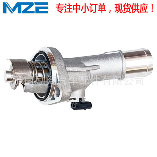 Thermostat调温器25500-2E080255002E080节温器102°