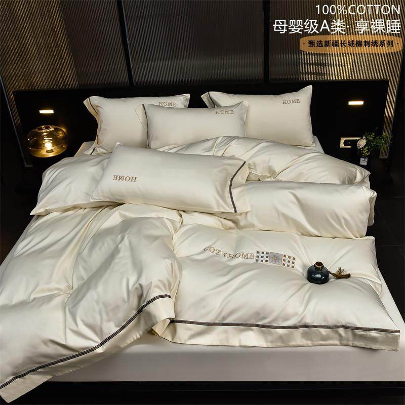 A类轻奢长绒棉高端四件套全棉纯棉100床单被套轻奢高级床上用品4,玩具/童车/益智/积木/模型,毛绒/玩偶/公仔/布艺类玩具,淘宝优惠券,粉丝福利购,淘宝优惠卷