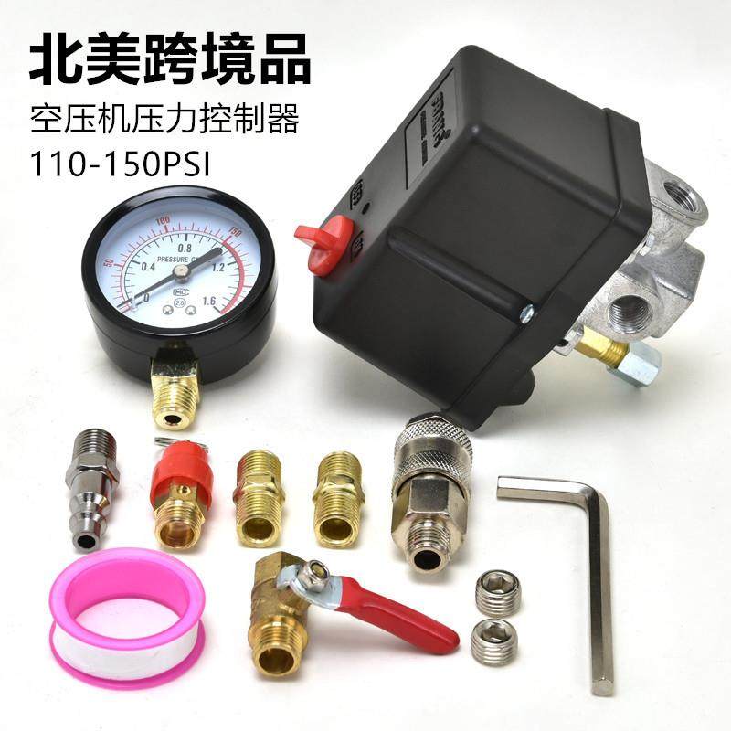 空压机气泵配件气动气压压力控制器开关总成卧式旋钮12件套跨境品,玩具/童车/益智/积木/模型,毛绒/玩偶/公仔/布艺类玩具,淘宝优惠券,粉丝福利购,淘宝优惠卷