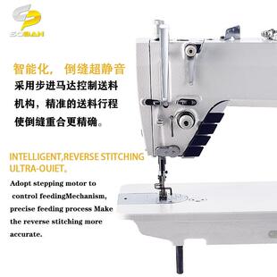 直驱电脑双步进平车 自动多功能sewing machine工业针车平缝机