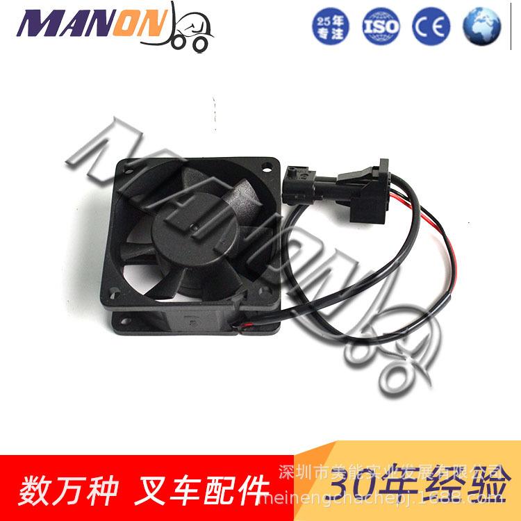 叉车配件林德液压电机风扇大全0009761416适用LINDE叉车精品配件