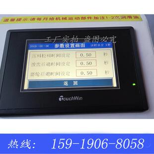 顺的厂家直销 实惠全自动磨齿机磨合金锯片 自动磨左右齿机