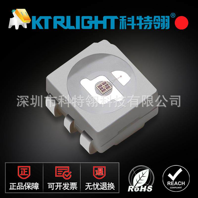 3433红色车灯六脚0.5w共阴LED灯珠 高位刹车灯尾灯 3433LED红光灯