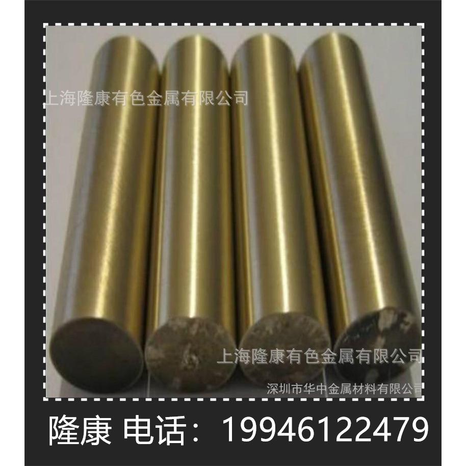 供应CuAl8Fe3铝青铜板 CuAl8Fe3铝青铜棒 管材 可零切 规格齐全