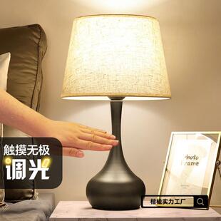 台灯卧室床头灯温馨主卧床头台灯北欧风结婚喜灯触摸可调光小夜灯