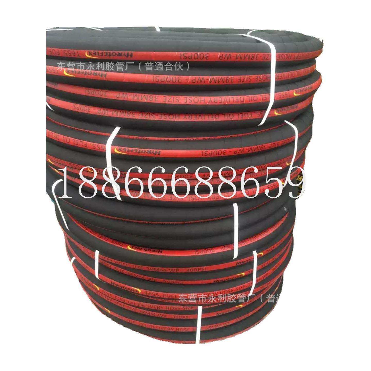 DN6-200mm钢丝编织胶管高压油管液压油胶管 风压胶管,玩具/童车/益智/积木/模型,毛绒/玩偶/公仔/布艺类玩具,淘宝优惠券,粉丝福利购,淘宝优惠卷