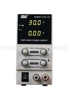 宁波久源求精标准直流稳压电源（开关型）PS6005N